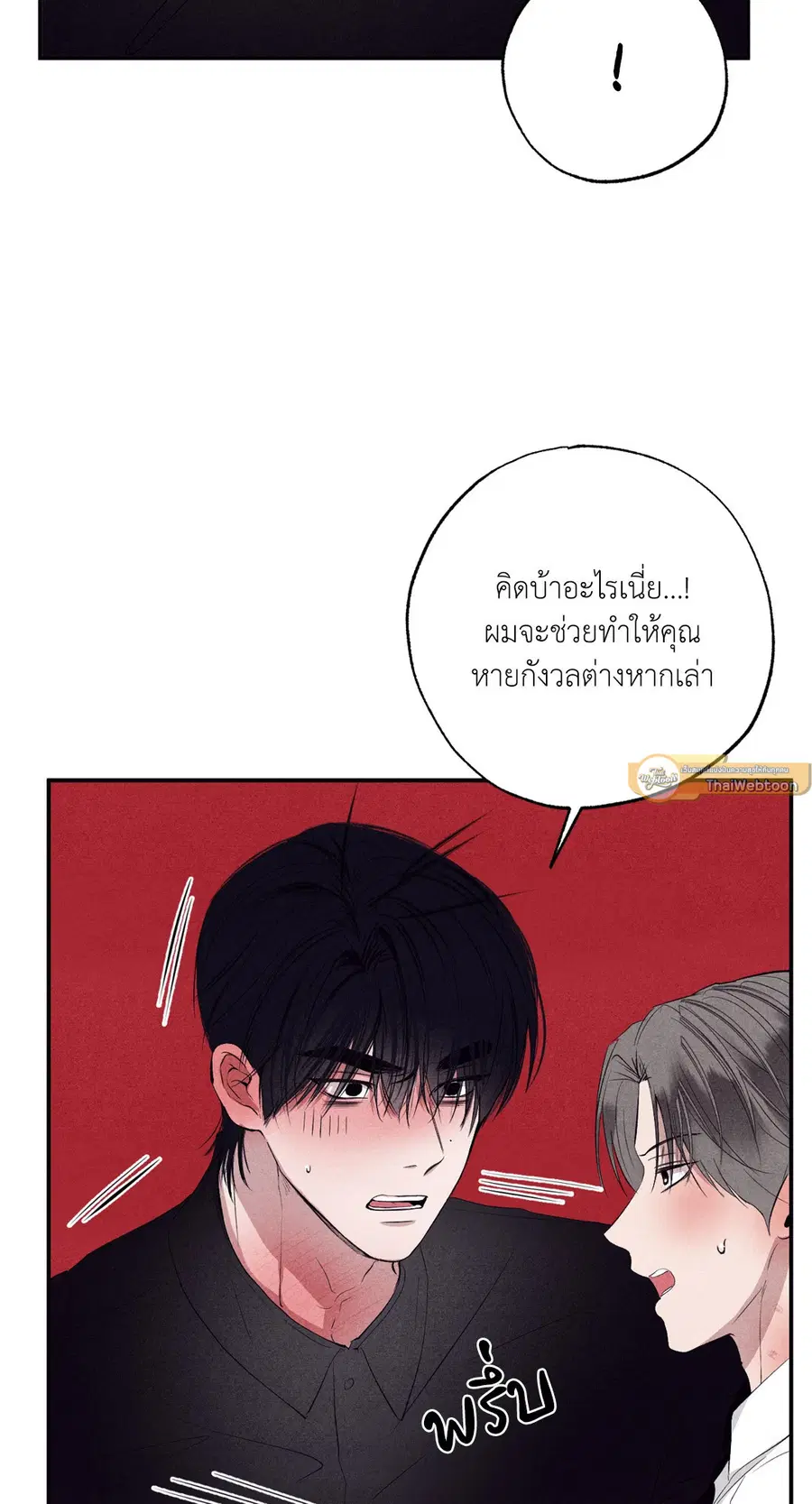 หน้า 64 จาก 90
