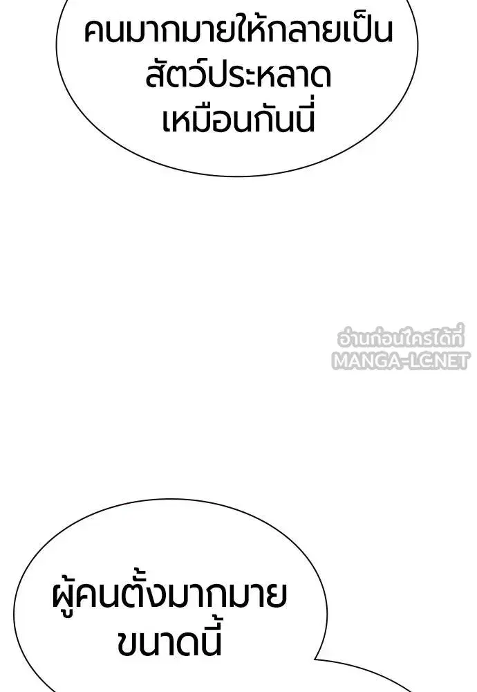 หน้า 97 จาก 197