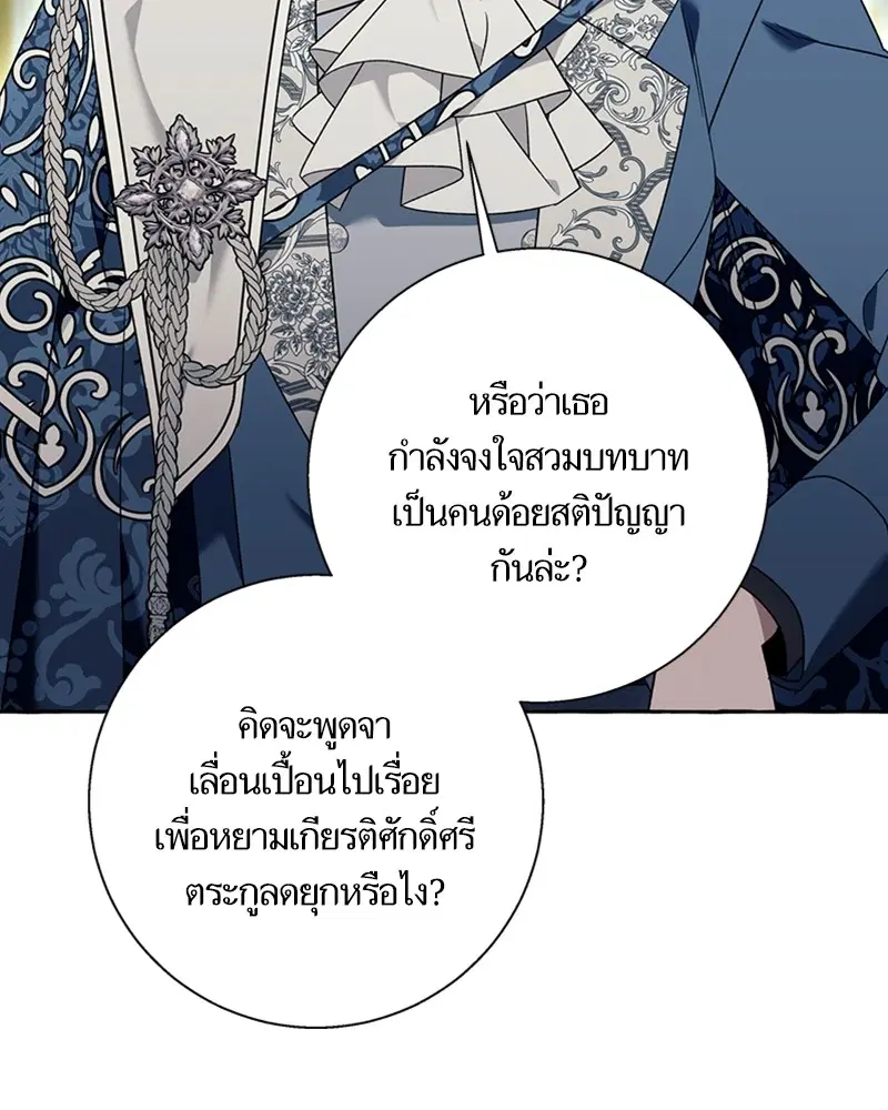หน้า 73 จาก 99
