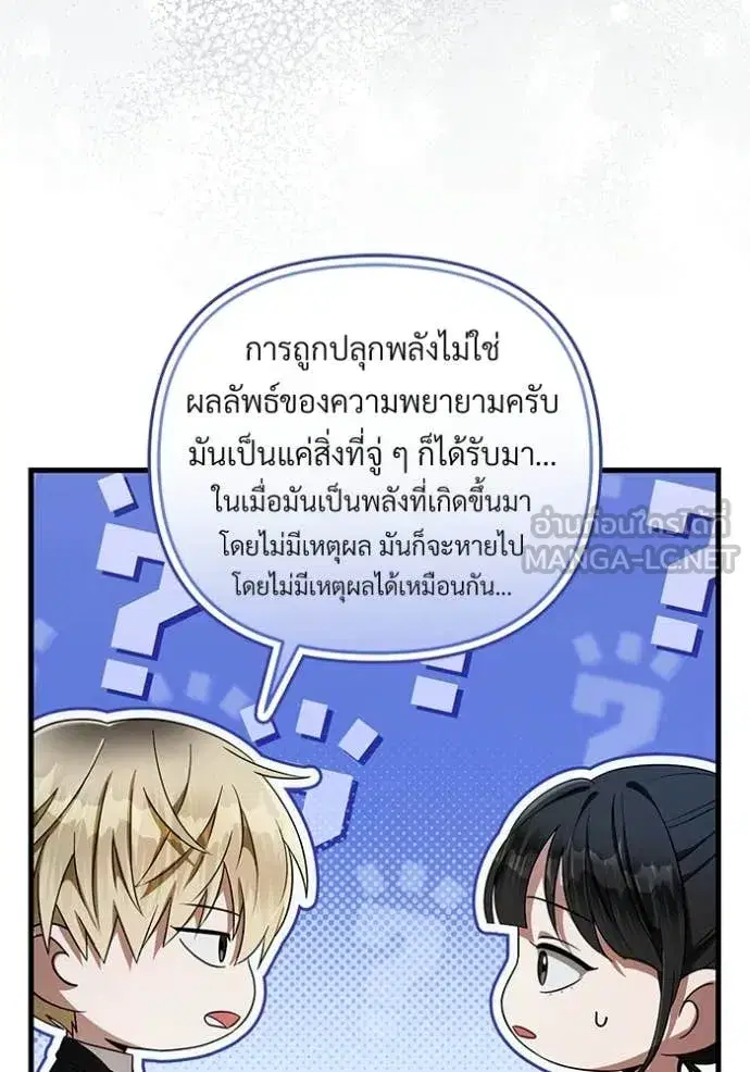 หน้า 97 จาก 131