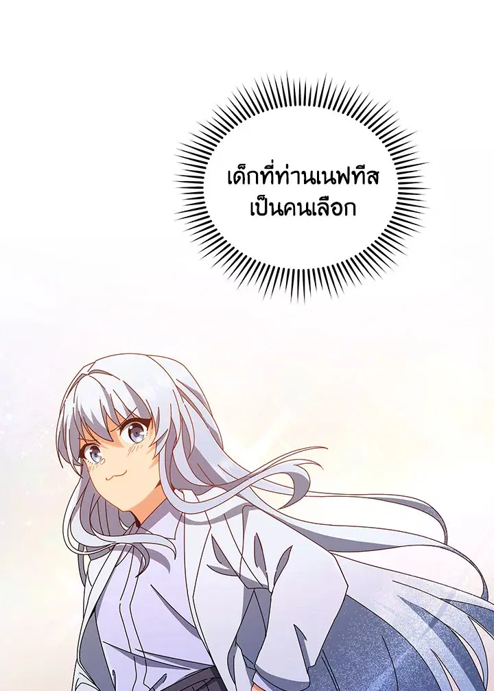 หน้า 30 จาก 122