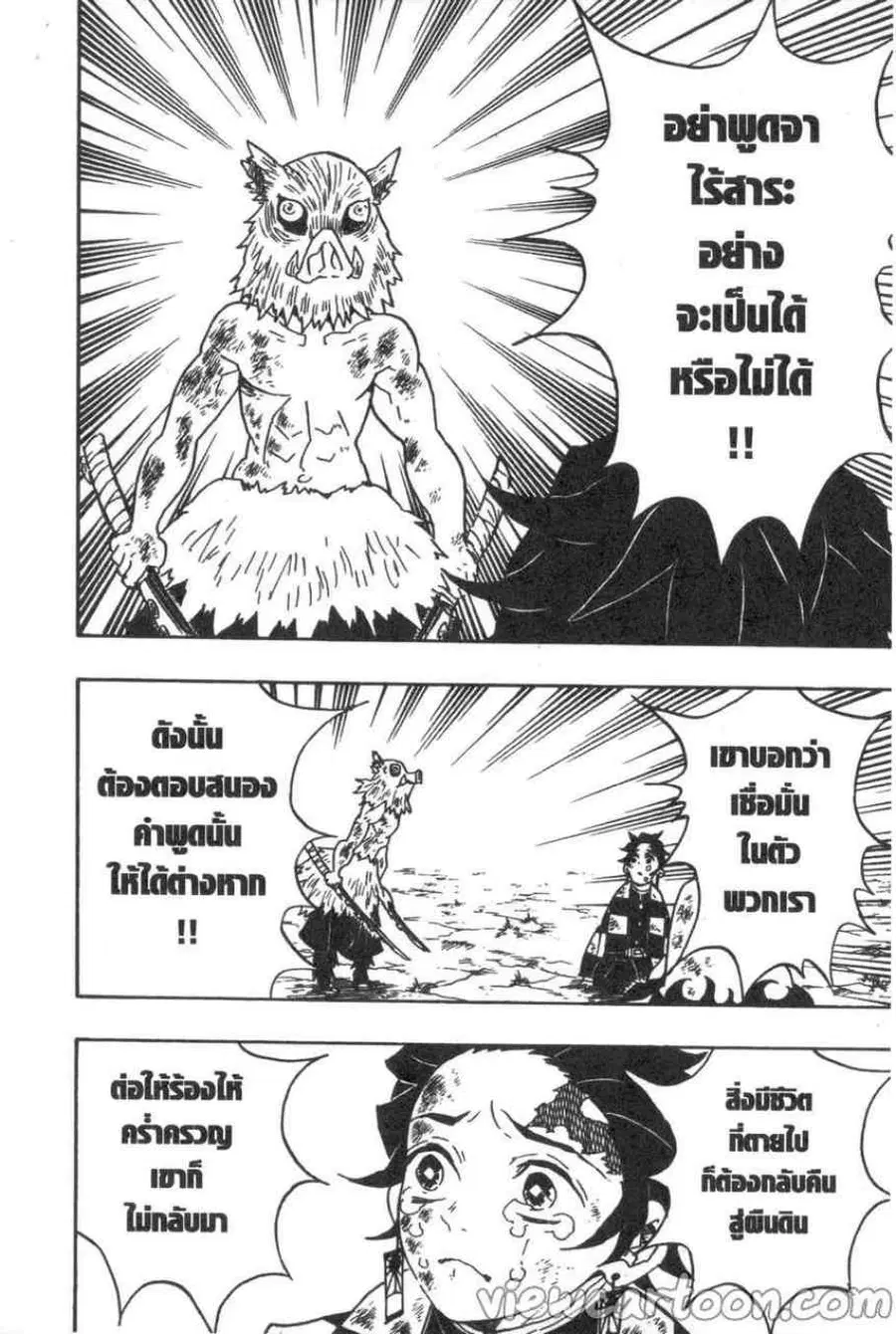 หน้า 14 จาก 22