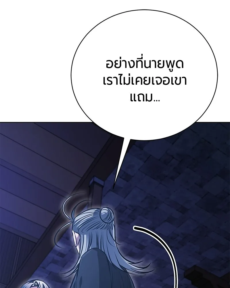 หน้า 24 จาก 164