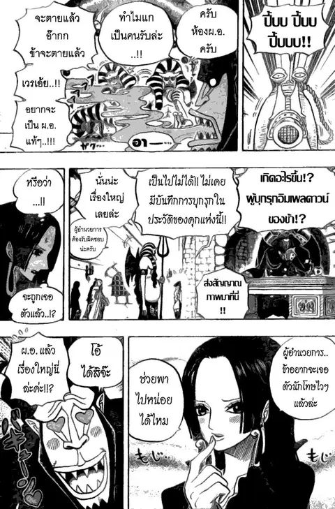 หน้า 9 จาก 16