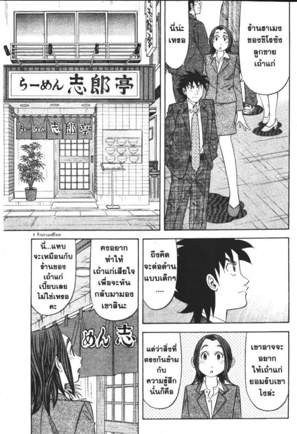 หน้า 9 จาก 30