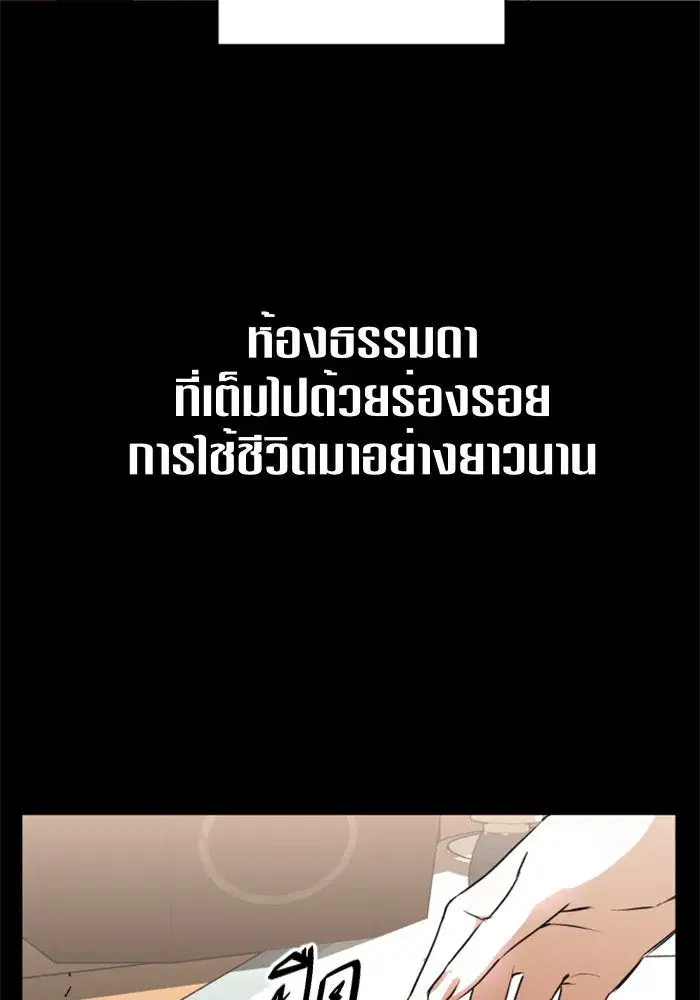หน้า 74 จาก 103