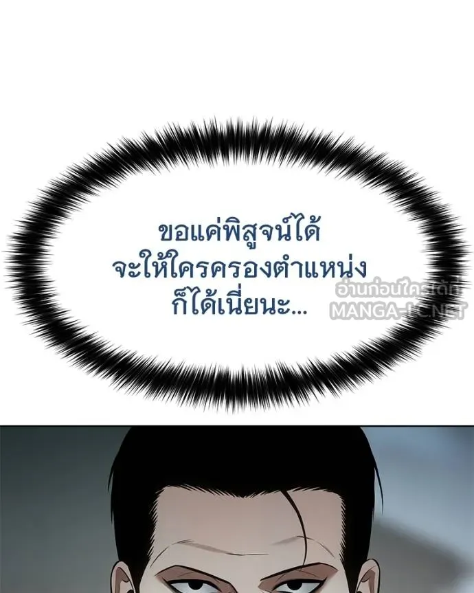 หน้า 118 จาก 232