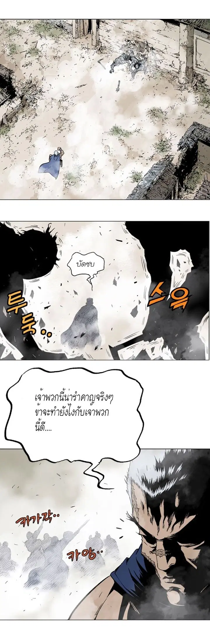 หน้า 20 จาก 39