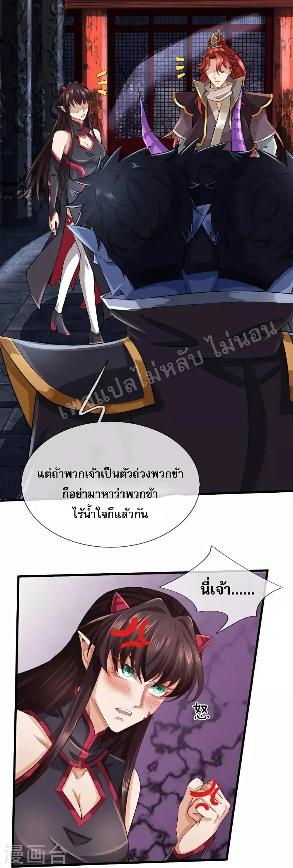 หน้า 13 จาก 21