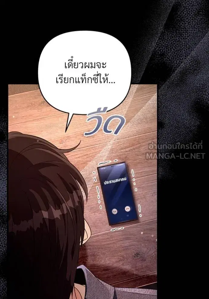 หน้า 78 จาก 140