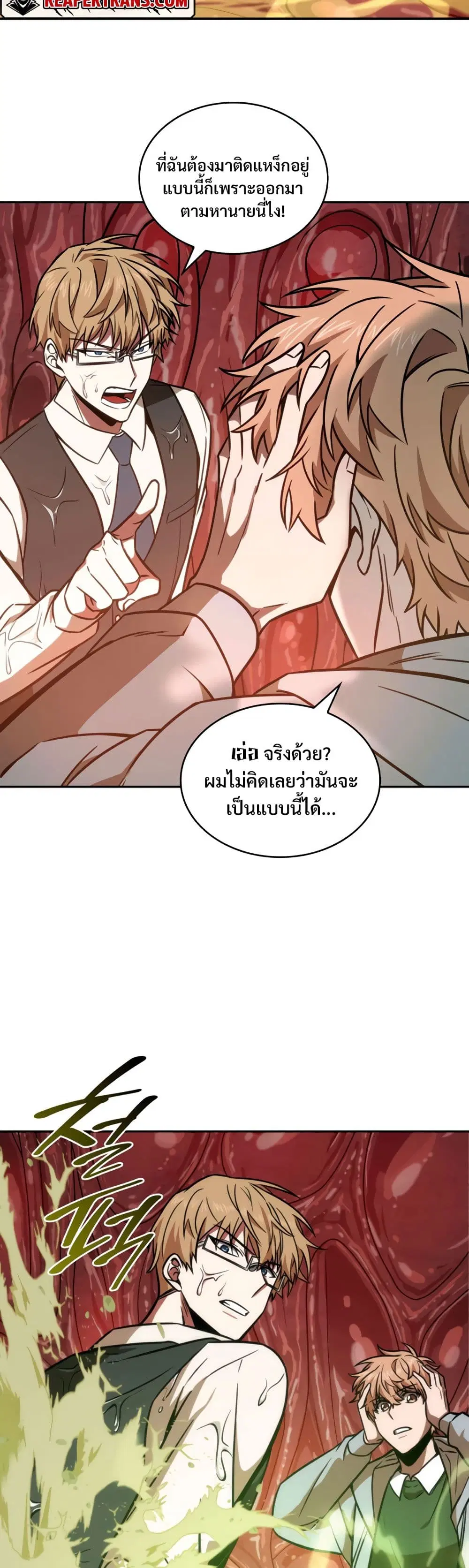 หน้า 26 จาก 40