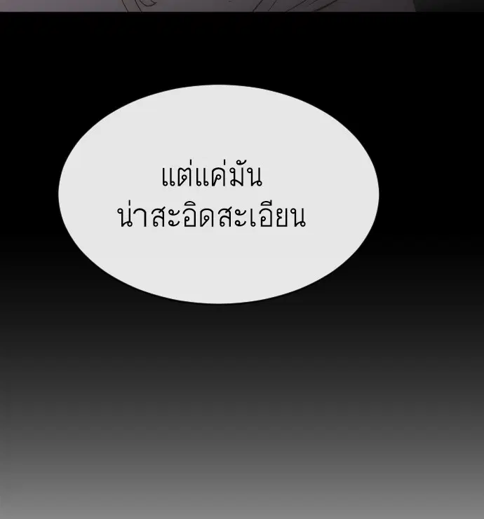 หน้า 65 จาก 120