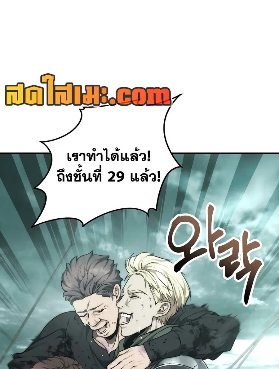 หน้า 77 จาก 116