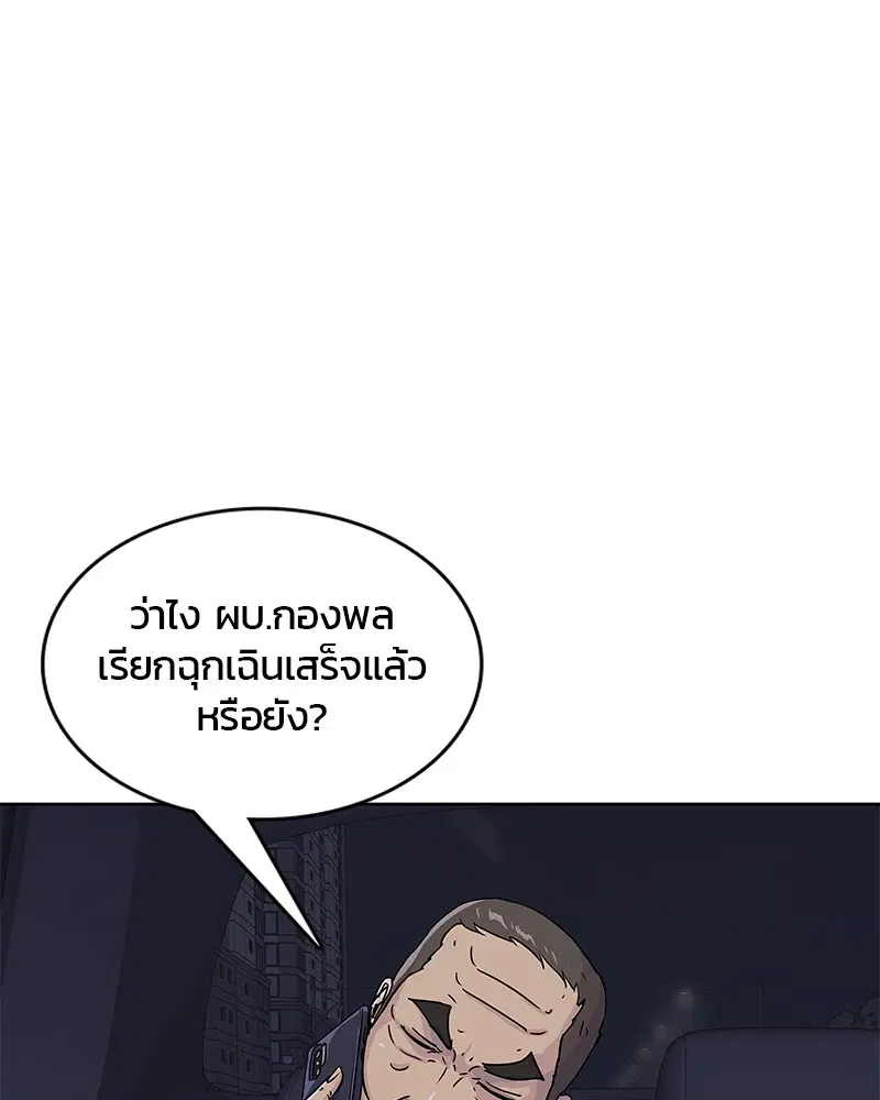 หน้า 16 จาก 99