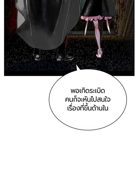 หน้า 58 จาก 157