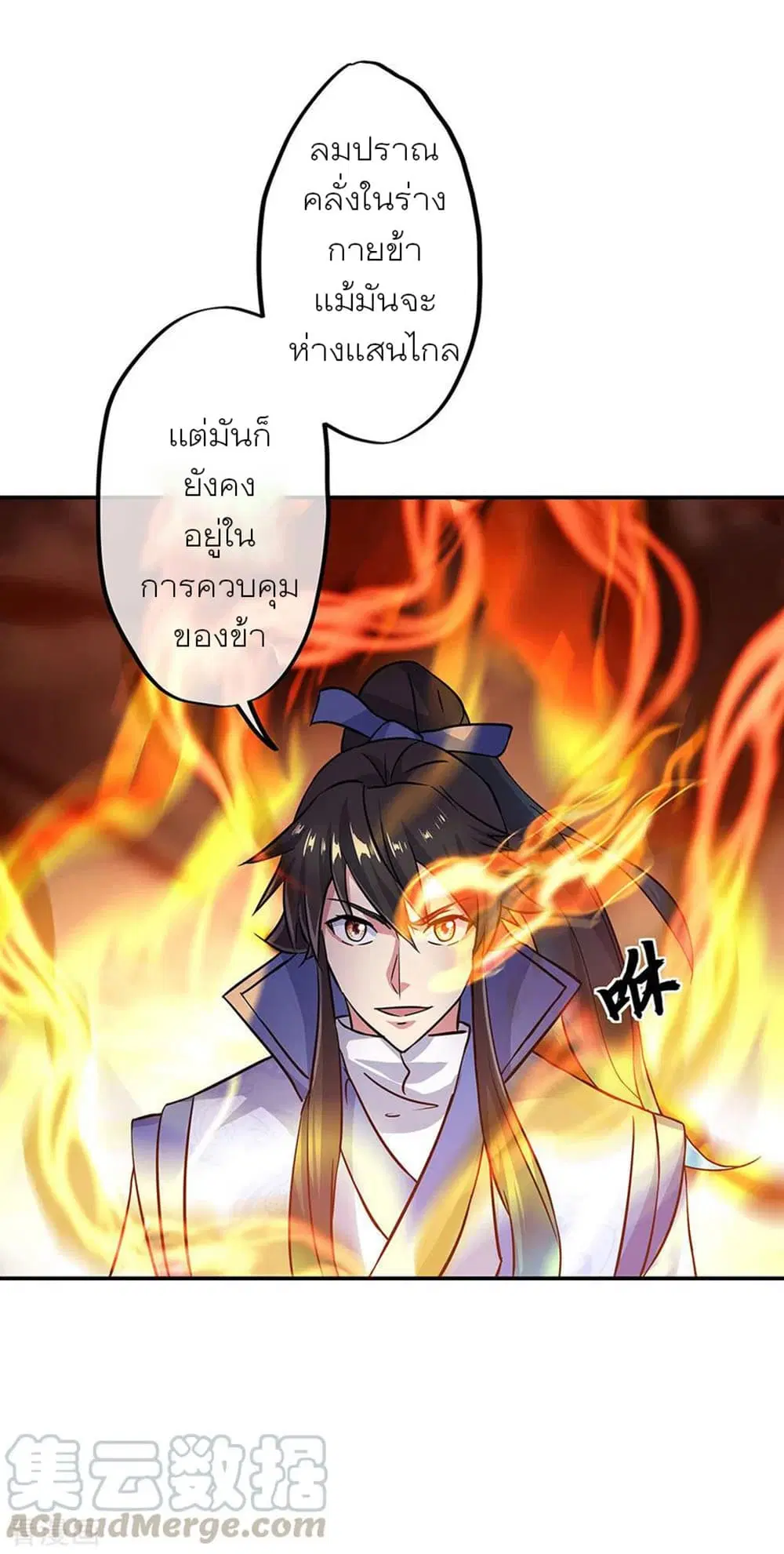 หน้า 13 จาก 35