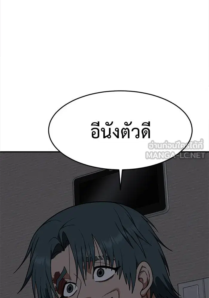 หน้า 48 จาก 154