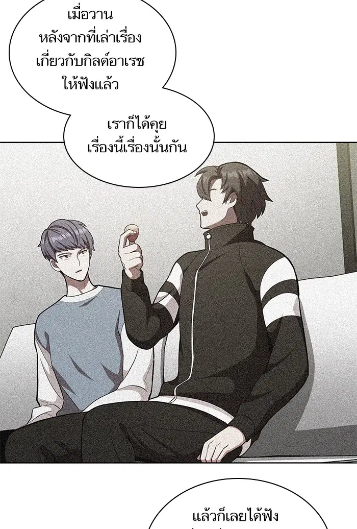 หน้า 75 จาก 108