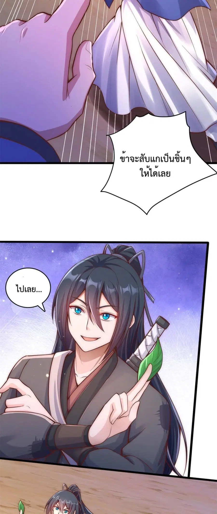 หน้า 27 จาก 32
