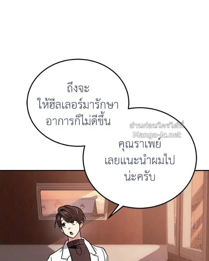 หน้า 106 จาก 144