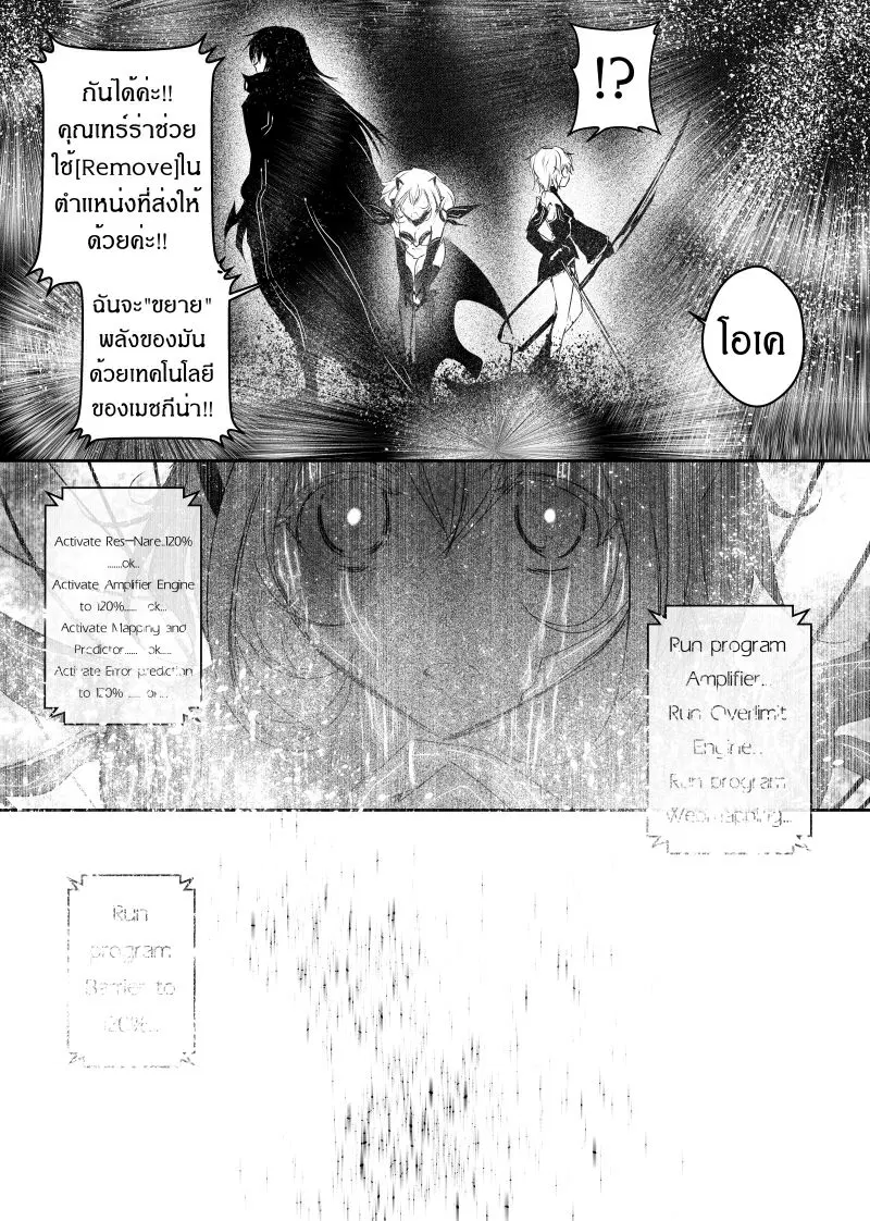 หน้า 18 จาก 23