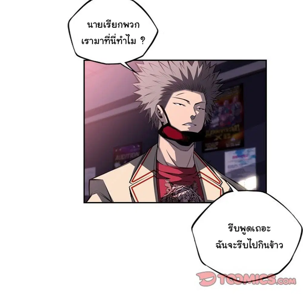 หน้า 39 จาก 87