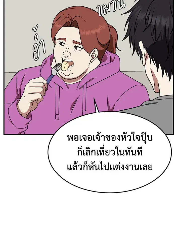 หน้า 55 จาก 154