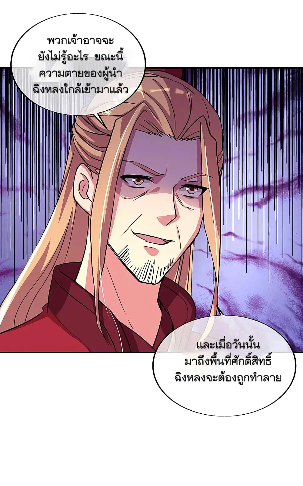 หน้า 42 จาก 47