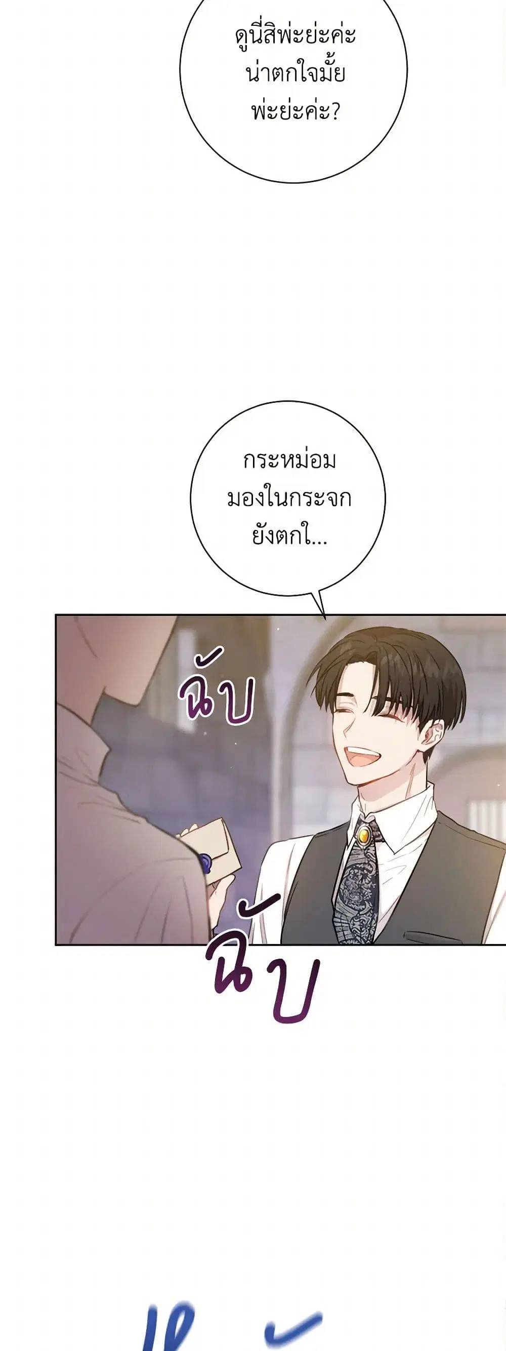 หน้า 13 จาก 39