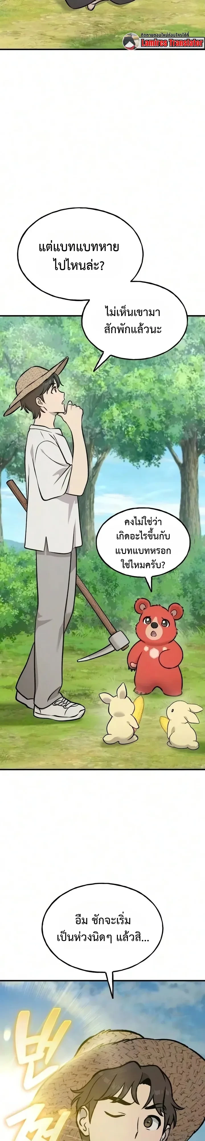 หน้า 12 จาก 30