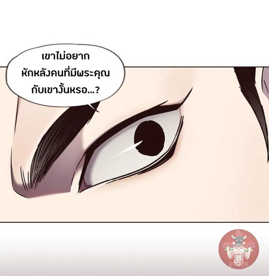 หน้า 76 จาก 80