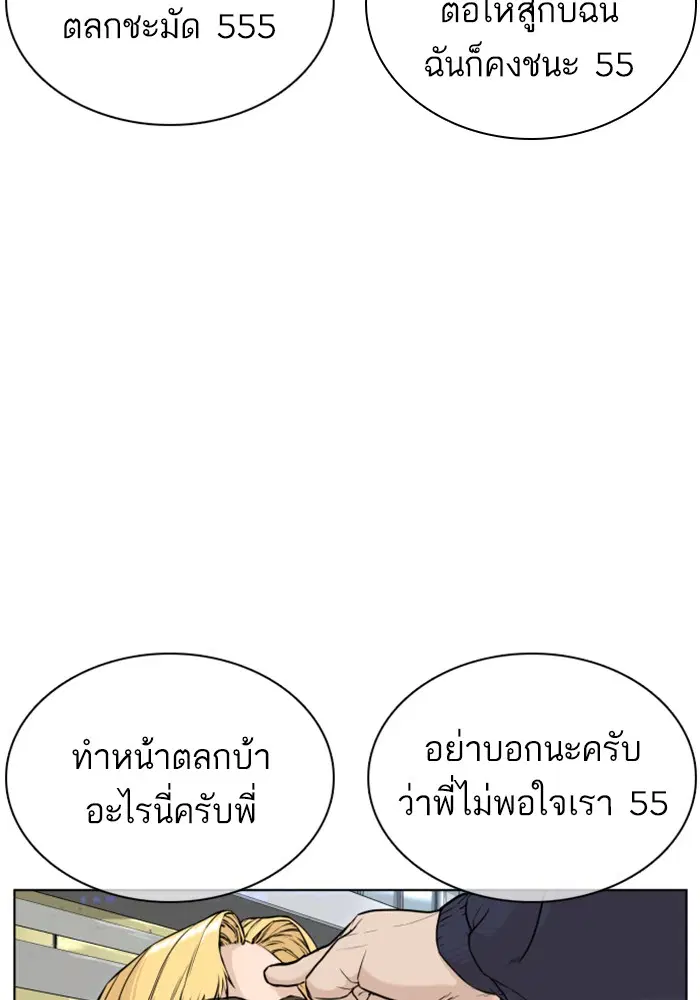 หน้า 89 จาก 176