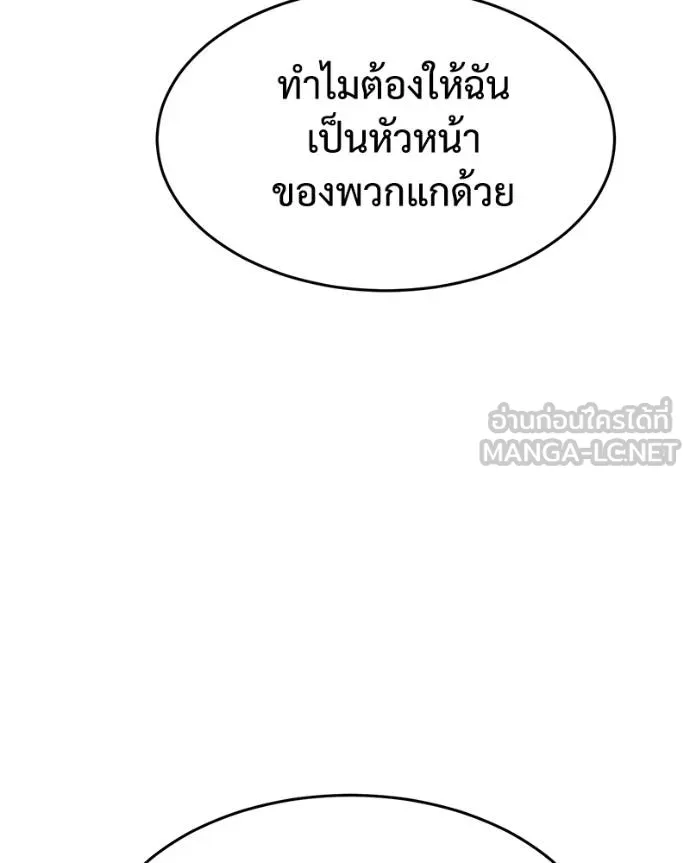 หน้า 211 จาก 219