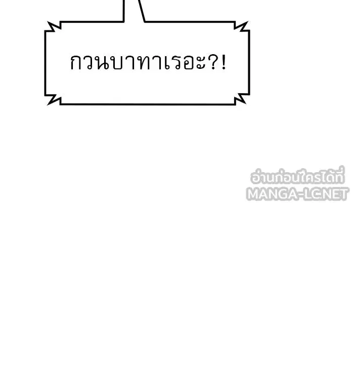หน้า 123 จาก 160