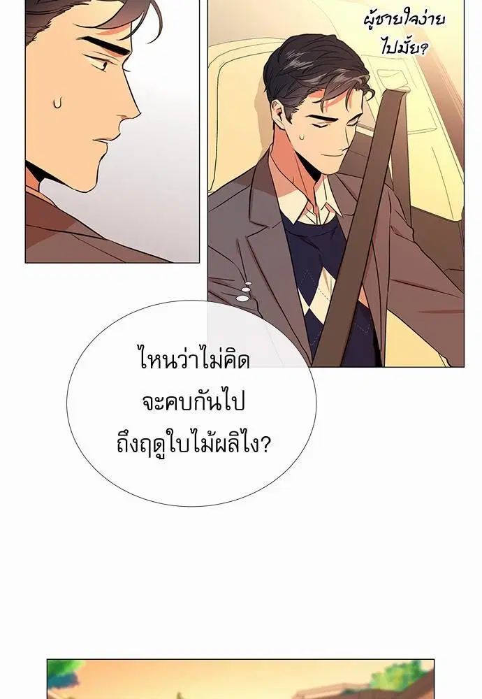 หน้า 42 จาก 55