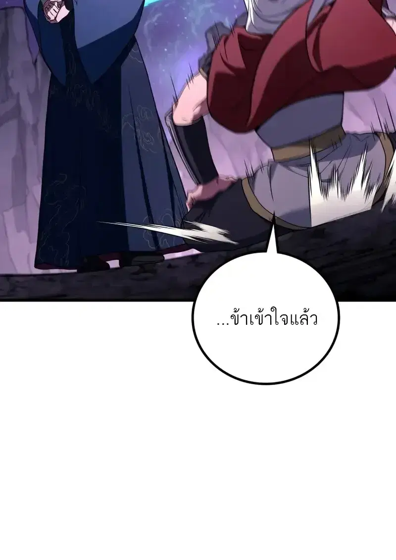 หน้า 17 จาก 54