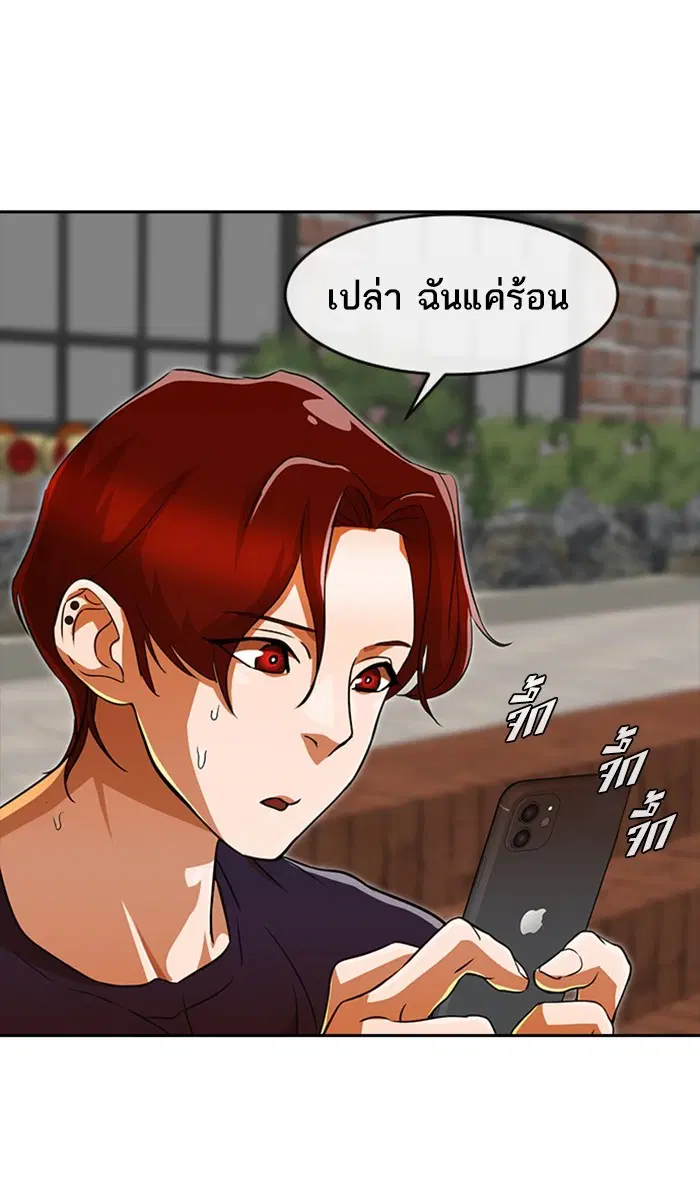 หน้า 75 จาก 110