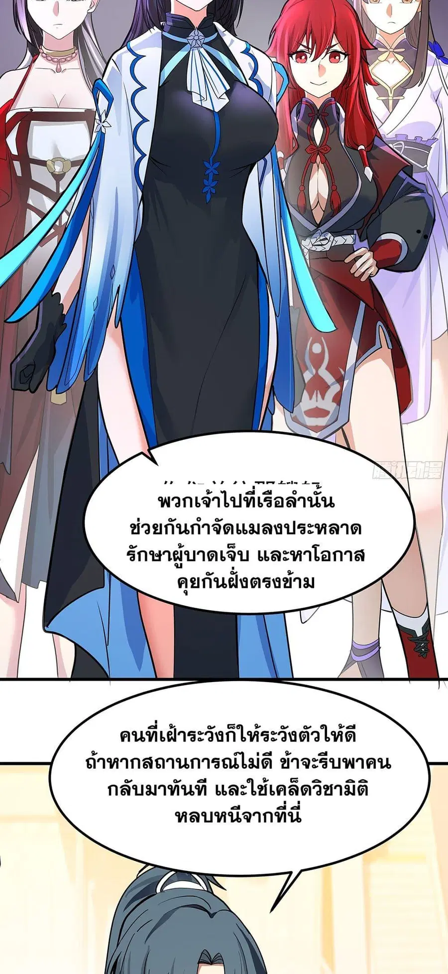 หน้า 26 จาก 50