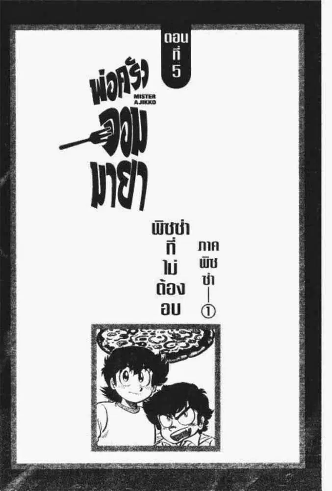 หน้า 19 จาก 29