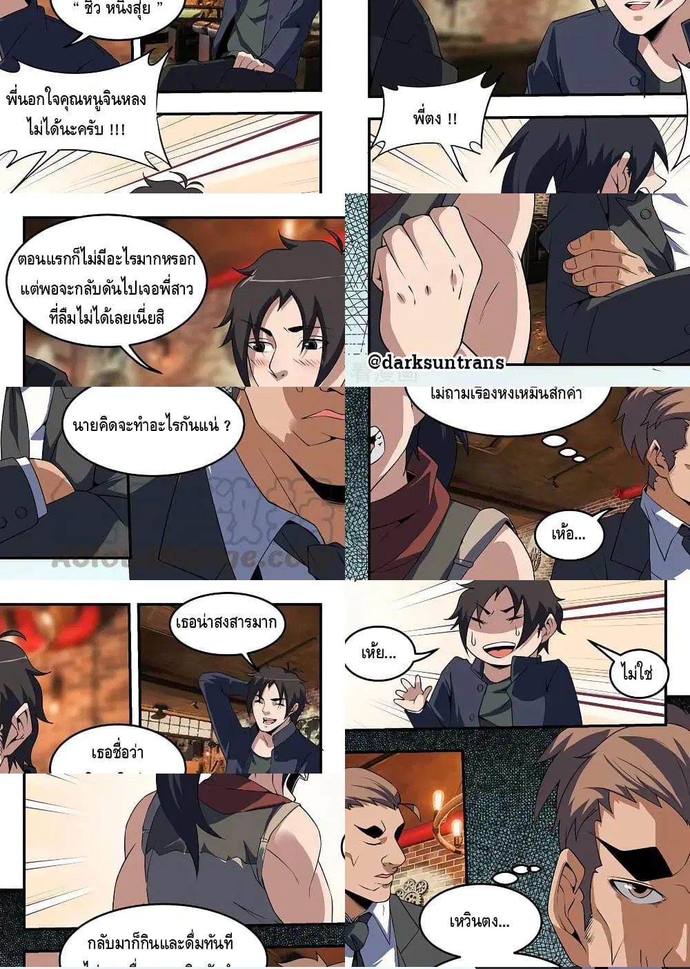 หน้า 8 จาก 11
