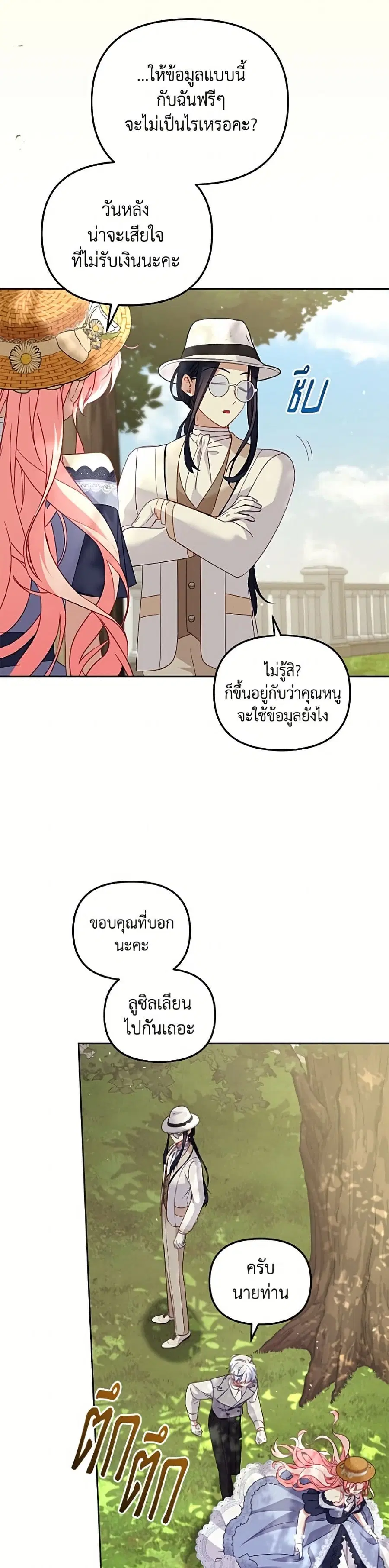 หน้า 25 จาก 52