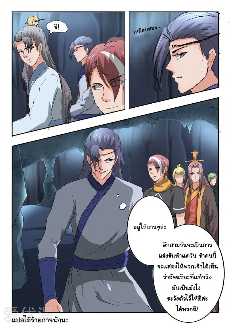 หน้า 9 จาก 9