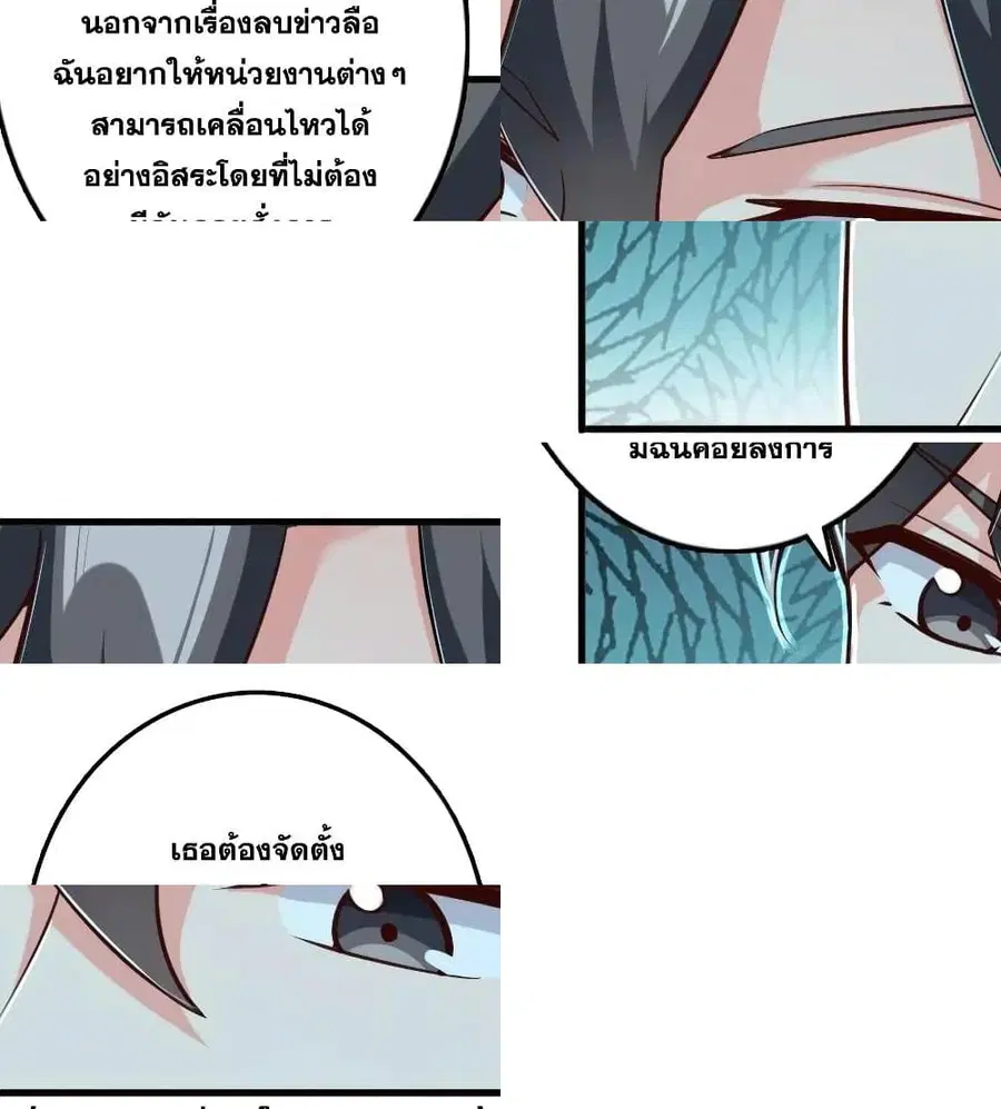 หน้า 11 จาก 51