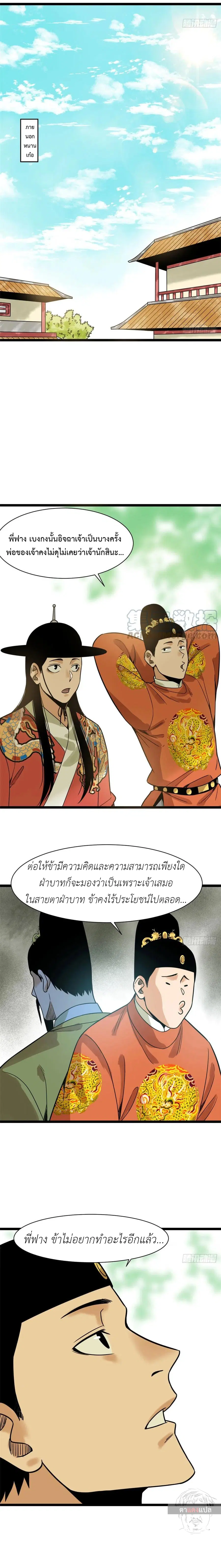 หน้า 9 จาก 12