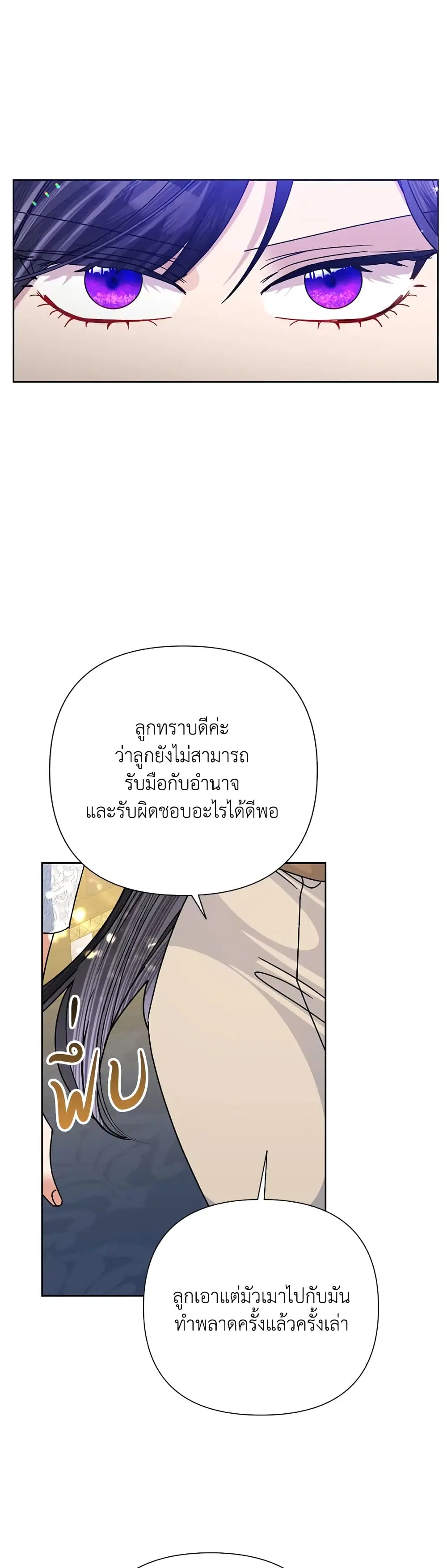 หน้า 21 จาก 29