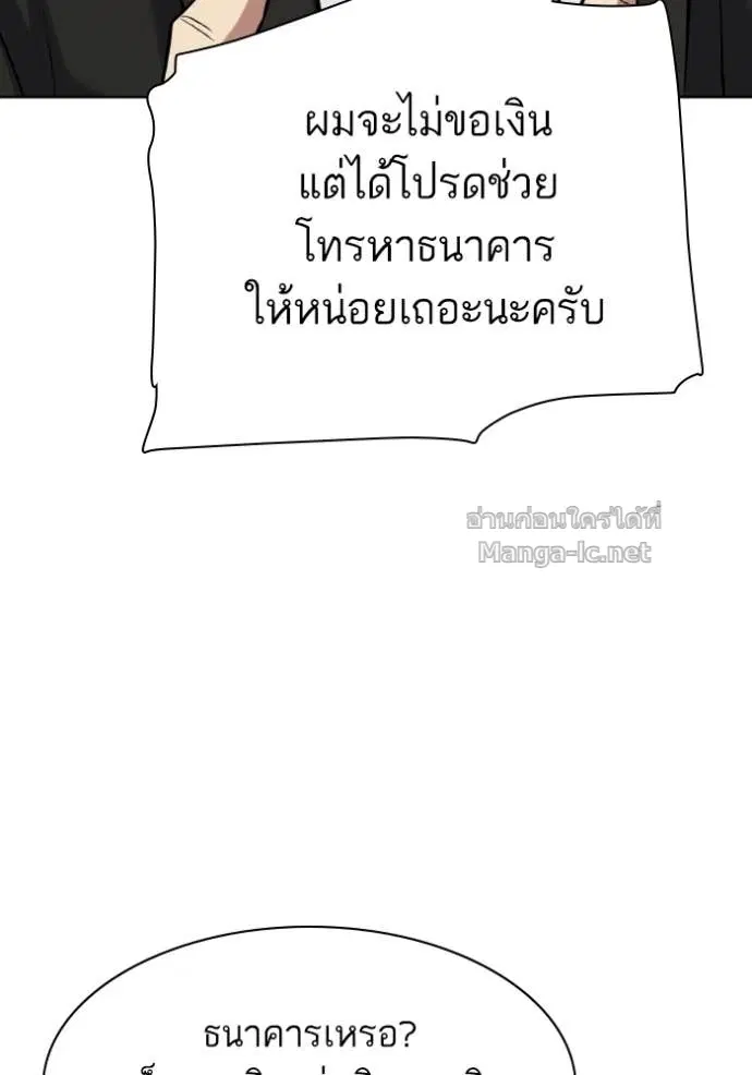 หน้า 123 จาก 168