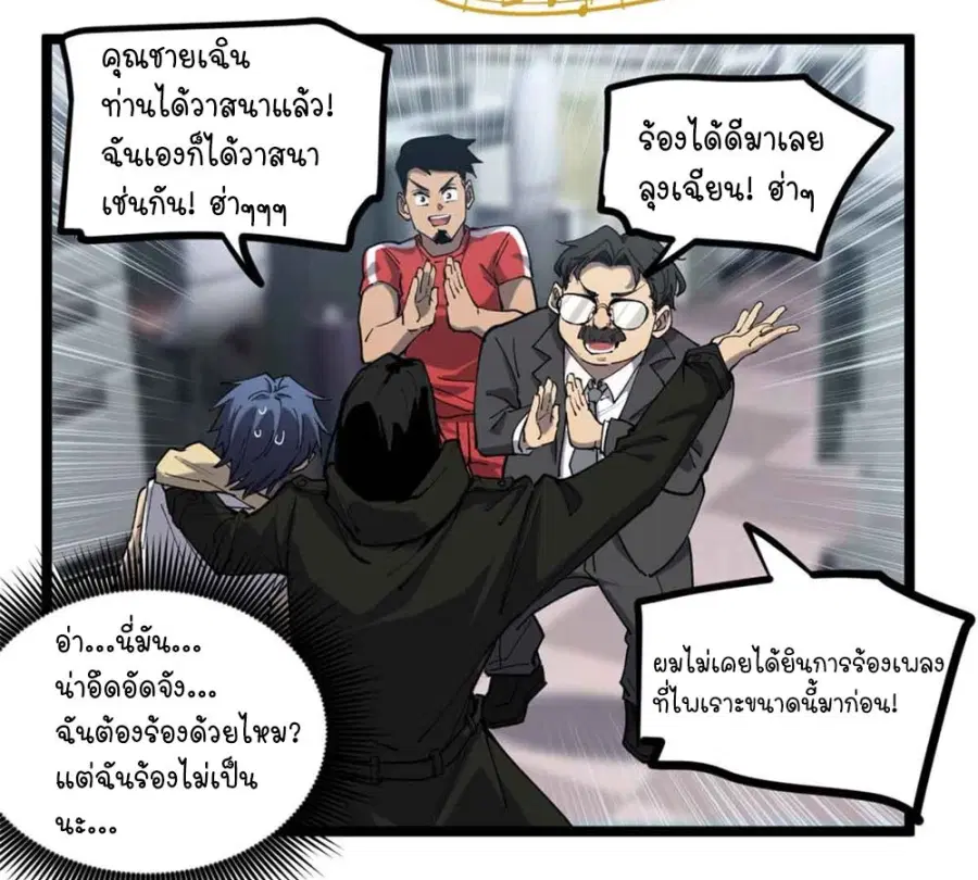 หน้า 4 จาก 43