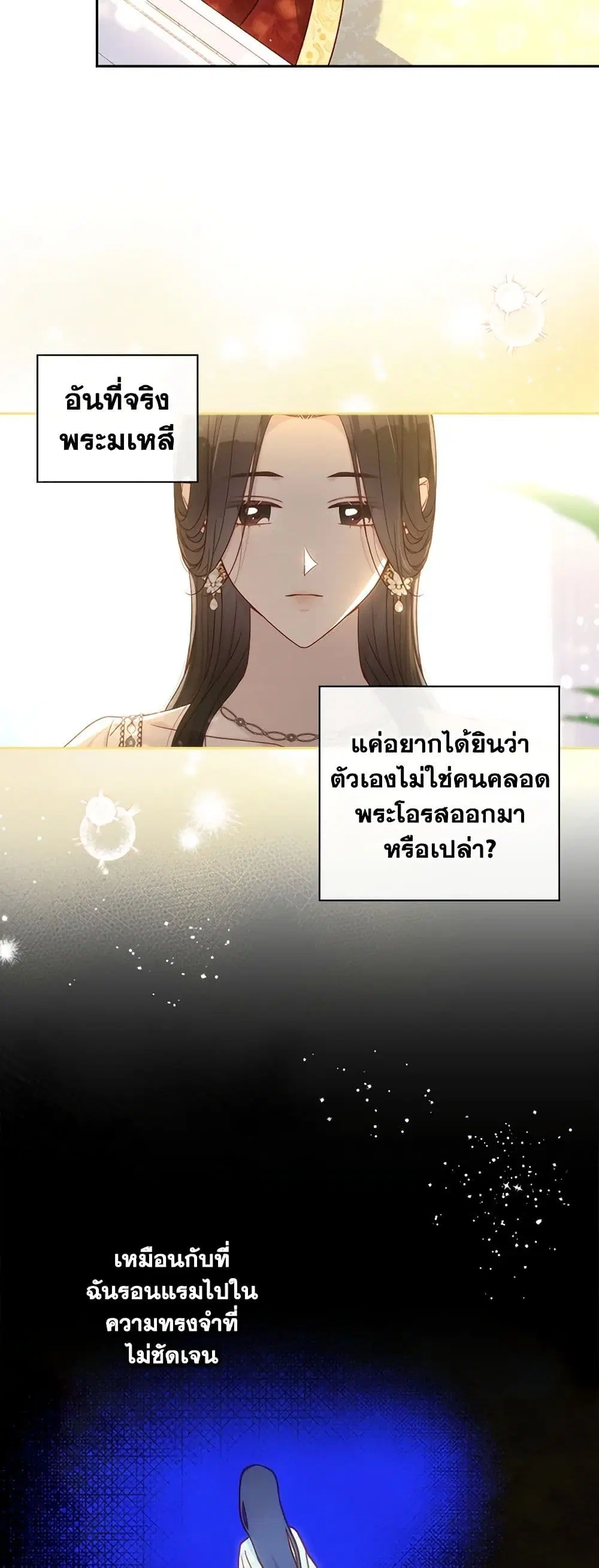 หน้า 15 จาก 35