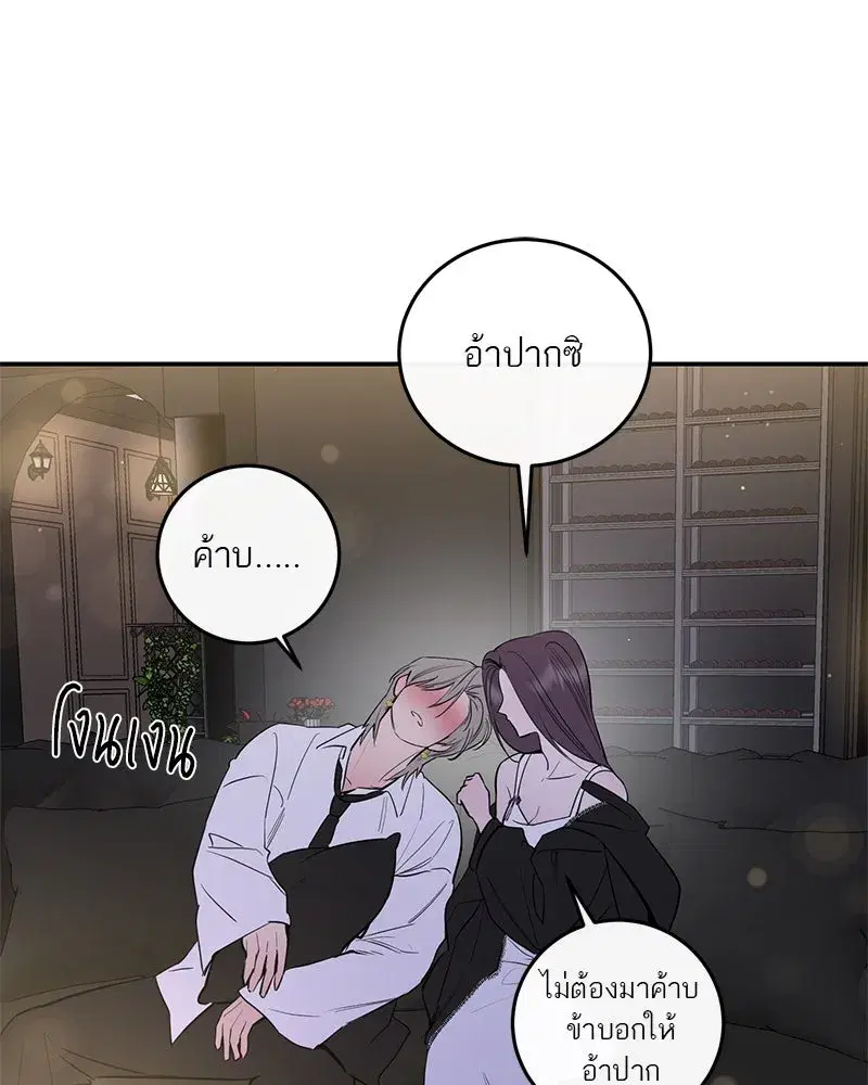หน้า 35 จาก 119