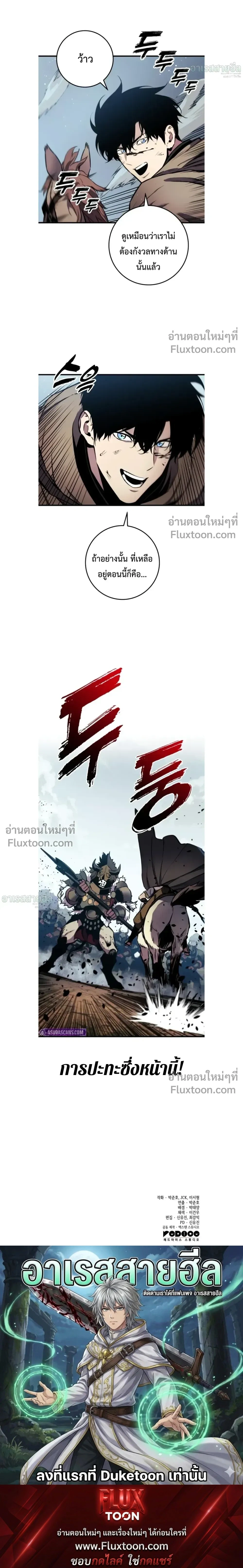 หน้า 28 จาก 28